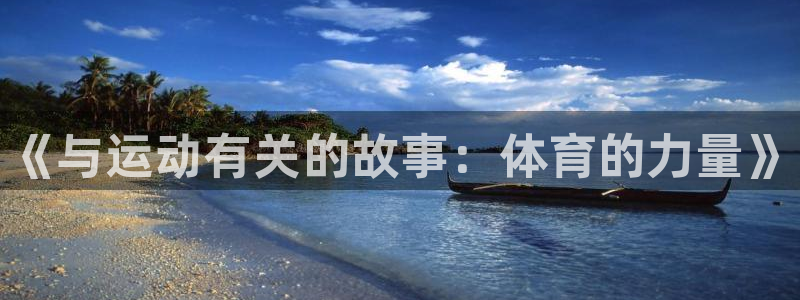 MK体育官网下载招商电话地址